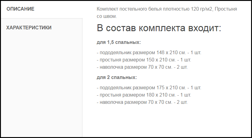 Как заказать